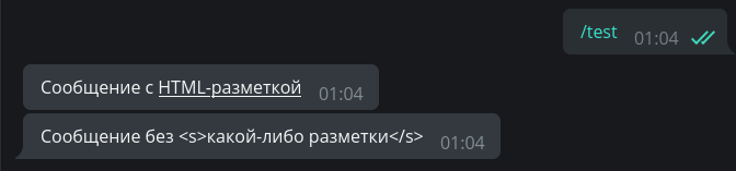 Настройка типа разметки по умолчанию