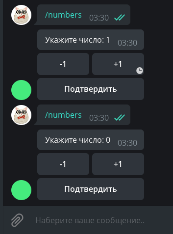 Ошибка BadRequest при определённых обстоятельствах